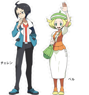 Pokemon rival