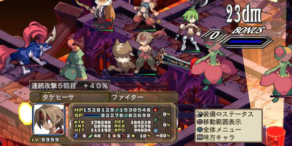 disgaea 4