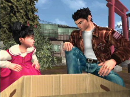 Shenmue