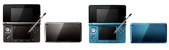3DS Cosmo Black and Aqua Blue