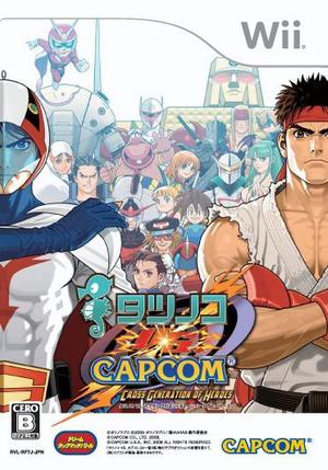 Tatsunoko vs Capcom