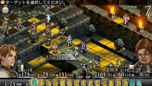 Tactics Ogre Gameplay