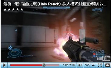 Halo Reach grenade launcher