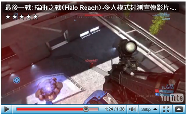 Halo Reach single shot rifle