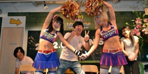 Lollipop Chainsaw SUDA 51