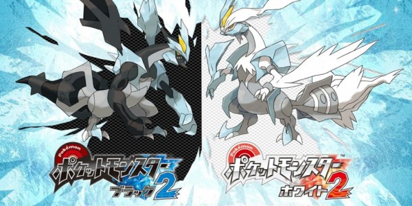 Pokemon Black and White 2