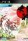 okami_hd_boxart-259x300 okami_hd_boxart-259x300