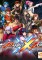 projectxzonecover projectxzonecover
